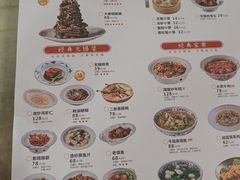 -二泉园老菜馆·百年无锡菜