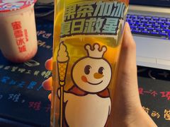 四季春茶-蜜雪冰城(四惠东店)