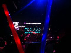 -MOSSO音乐酒吧·Live House(南京西路店)