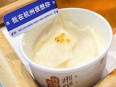 -望湖小馆(西湖店)