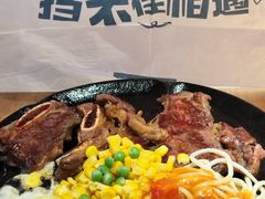 -豪客来牛排(文化路店)