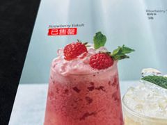 -盐说Salt Talk北美风味西餐厅(海上世界店)