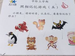 -卓人潜能(宏泰中心)