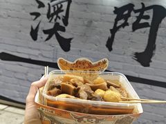 -老day牛杂(官也街总店)