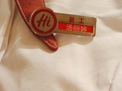 -海底捞火锅(南海万科广场店)