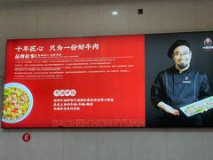 -大陈鸿源牛肉馆(大陈总店)