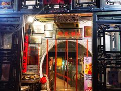 门面-西江美食舫·江西菜(健德桥店)