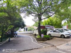 -乖乖佳花园山庄·私房菜(阿哈湖公园店)