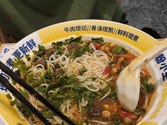 -粉小主·贵州酸汤牛肉粉(南京仙林金鹰店)