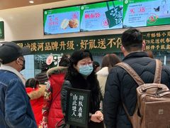 -泸溪河桃酥(江宁太阳城店)