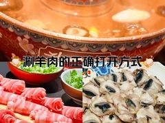 -羊大爷涮肉(亮马桥店)