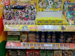 零售区-全家便利店(崂山路四店)