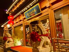 -眉州东坡(民族园店)