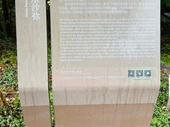 -南京市无想山景区