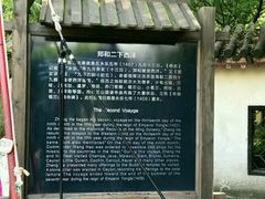-郑和公园