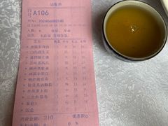 -畔山酒店中餐厅