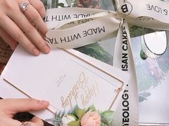 -Biteology Artisan Cakes(红庄·国际文化保税创新园店)
