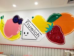 -Fruwich果明治(西单更新场店)