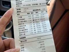 -牛道·和牛九食(市府恒隆广场店)