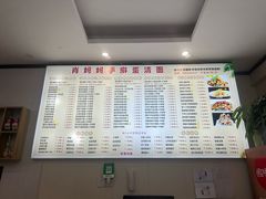 -肖妈妈手擀面(武夷店)
