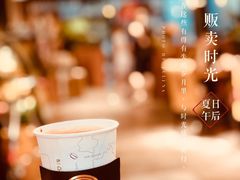 -旧雨咖啡·CoffeeFORU(黄村奥体店)