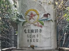 -南京晨光1865创意产业园