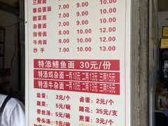 -渔桥李记奶汤面(东街店)