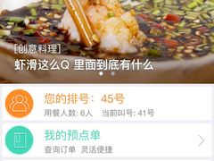 -海底捞火锅(银泰中心店)