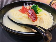 -家有好面(世博源店)