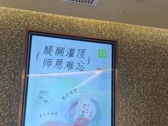 -奈雪的茶(天河城店)