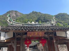 -雁荡山风景名胜区