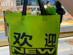 -糕材生(龙湖北京大兴天街店)