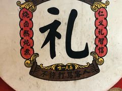 -受气牛肉·耙牛肉火锅(水晶郦城店)