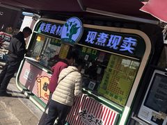 -真素诚(玉泉路总店)