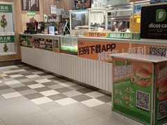 -德克士(肥城新华商场店)