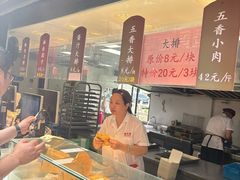 -赵天禄(葑门横街店)