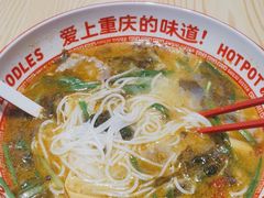 -石榴姐•山城小馆(创始店)