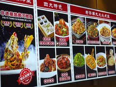 -老济南·地道济南菜(大明湖店)