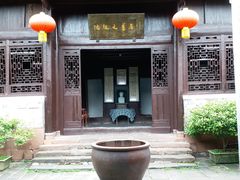-沈从文故居