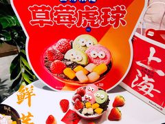 -鲜芋仙(国和店)