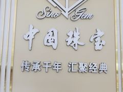 -京北大世界