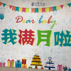 -月来悦好国际月子会所