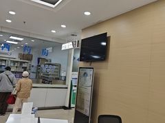 -上海仁爱医院