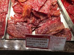 -美珍香(苏州中心商场店)