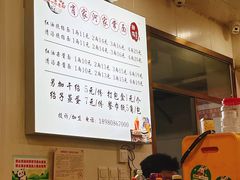 -肖家河家常面(肖家河北街店)