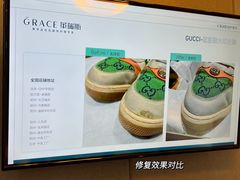 -革瑞斯奢侈品包包护理专家(丹尼斯大卫城店)