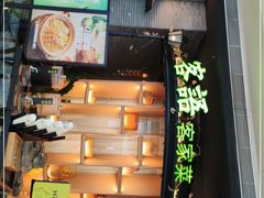 -客语客家菜(KKONE店)