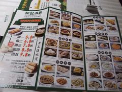 菜单-和记小菜(大宁店)