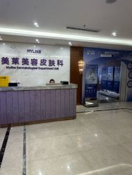 -厦门美莱整形美容医院