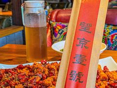 -望京一号·重庆江湖菜(工体店)